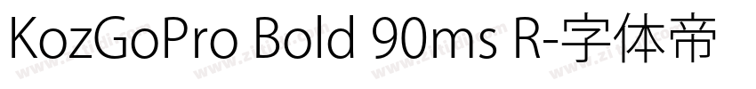 KozGoPro Bold 90ms R字体转换